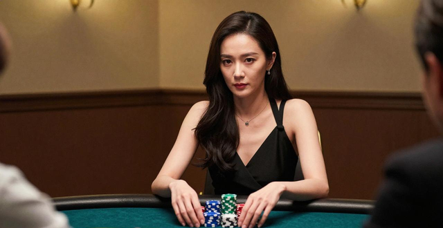 亚裔影后教你玩HH扑克 德州扑克新手入门技巧