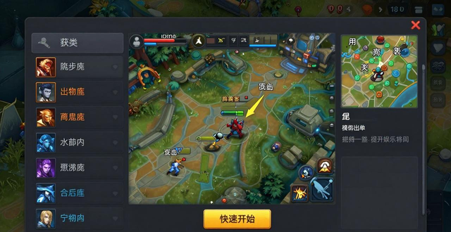 新手秒懂！hhpoker游戏界面布局与功能全解析