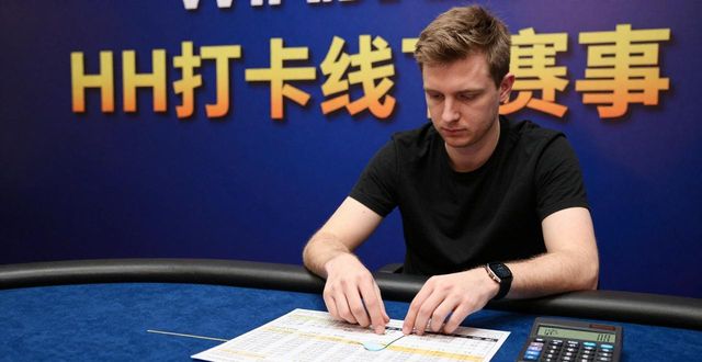 参加HH扑克线下赛事？赛前三项基本功你必须掌握
