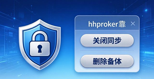 hhpoker安全保障好不好？来看看它的安全机制