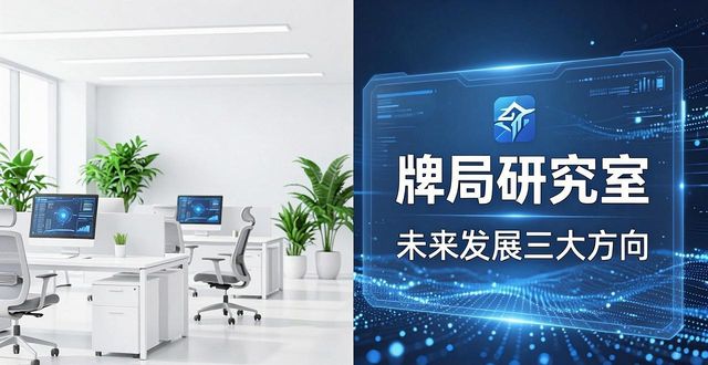 hhpoker未来发展的三大方向与用户价值展望